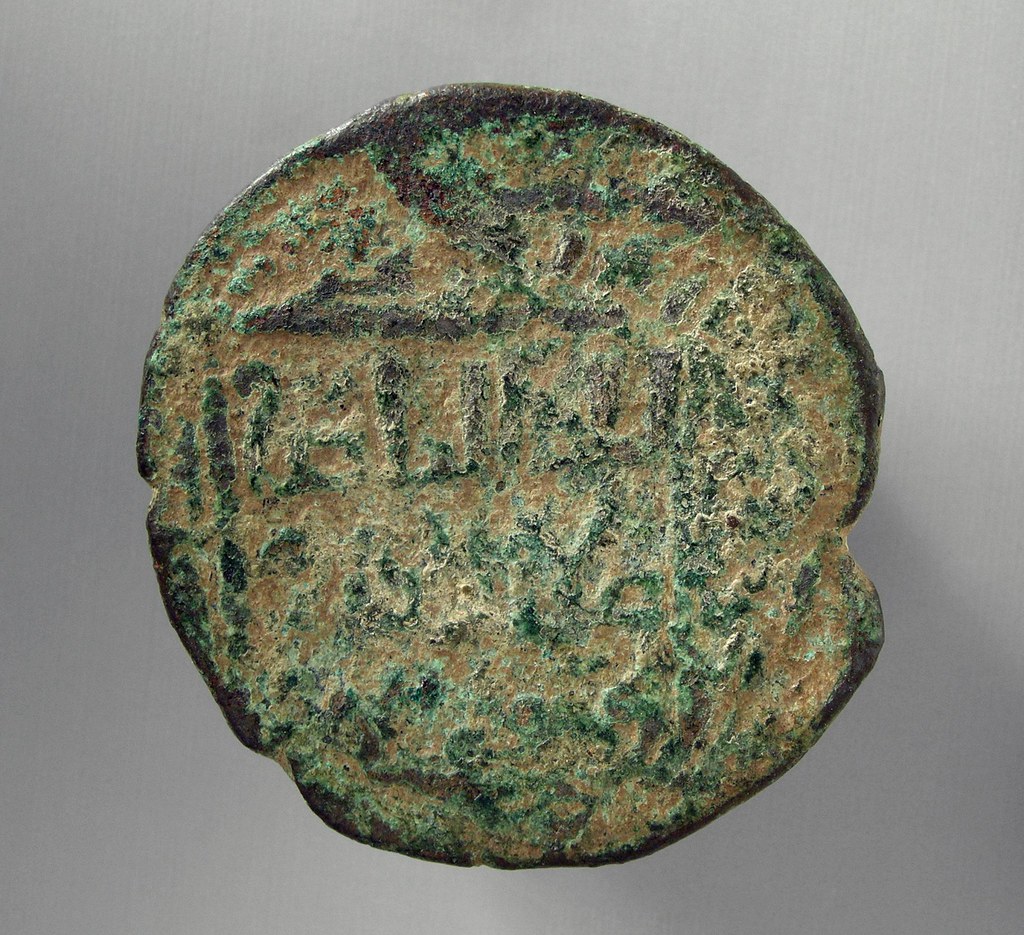 Zangid Bronze Dirham