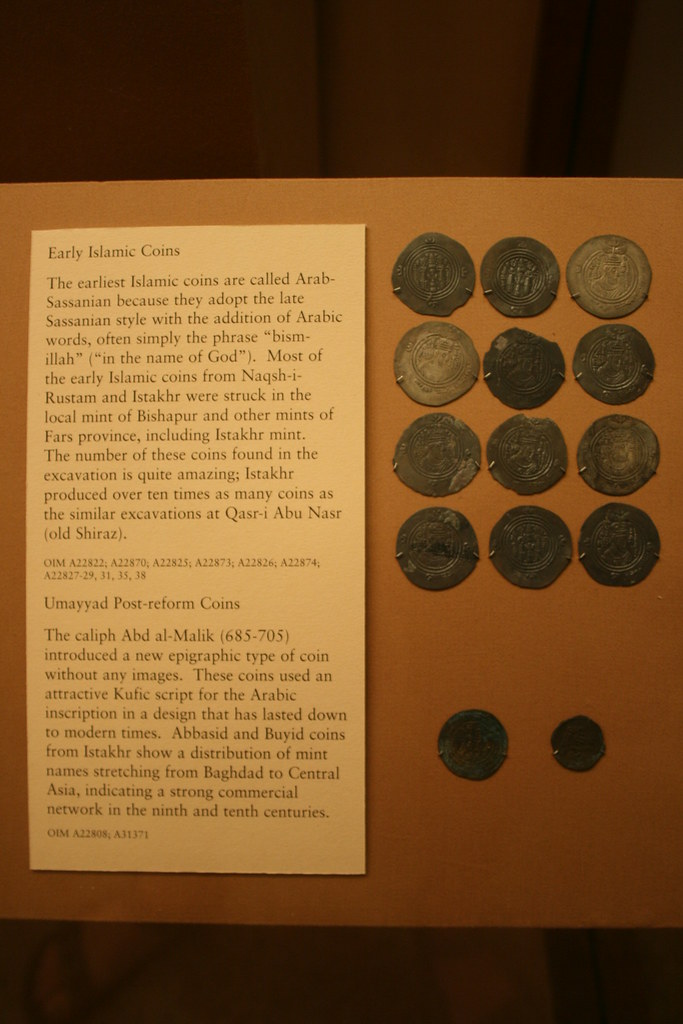 Almohad Silver Dirham