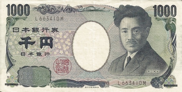 Japan 1000 Yen, Series E - UNC Variant